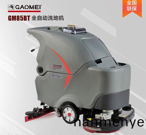 全(quan)自(zi)動(dong)洗(xi)地機(ji)擁(yong)有傳統清(qing)潔方式無(wu)可比擬(ni)的(de)清(qing)潔優勢(shi)