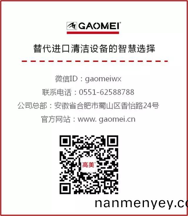 新品(pin)上(shang)市 | 高(gao)美「智(zhi)」造(zao)，「大」不(bu)一(yi)樣
