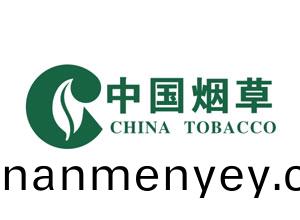 湖南(nan)省(sheng)煙(yan)草公司(si)永州(zhou)市(shi)公司