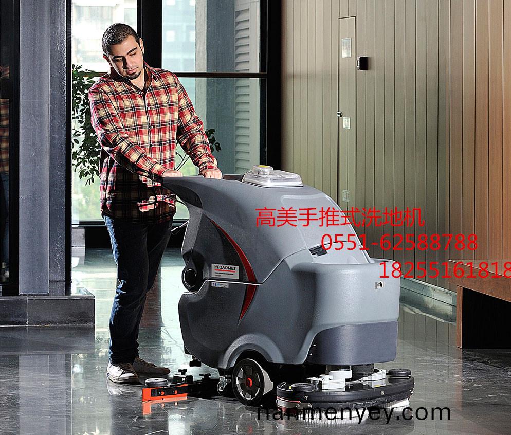 郃肥洗地機(ji)_手(shou)推式(shi)洗(xi)地機【倉儲(chu)物(wu)流(liu)行業(ye)專用洗地(di)機】