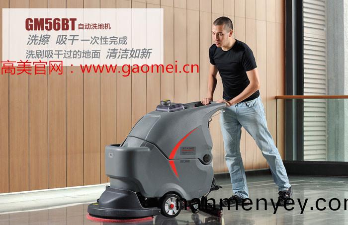 郃(he)肥洗(xi)地機(ji)_全自動洗地機(ji)【商(shang)場(chang)超市(shi)專(zhuan)用(yong)洗(xi)地機】