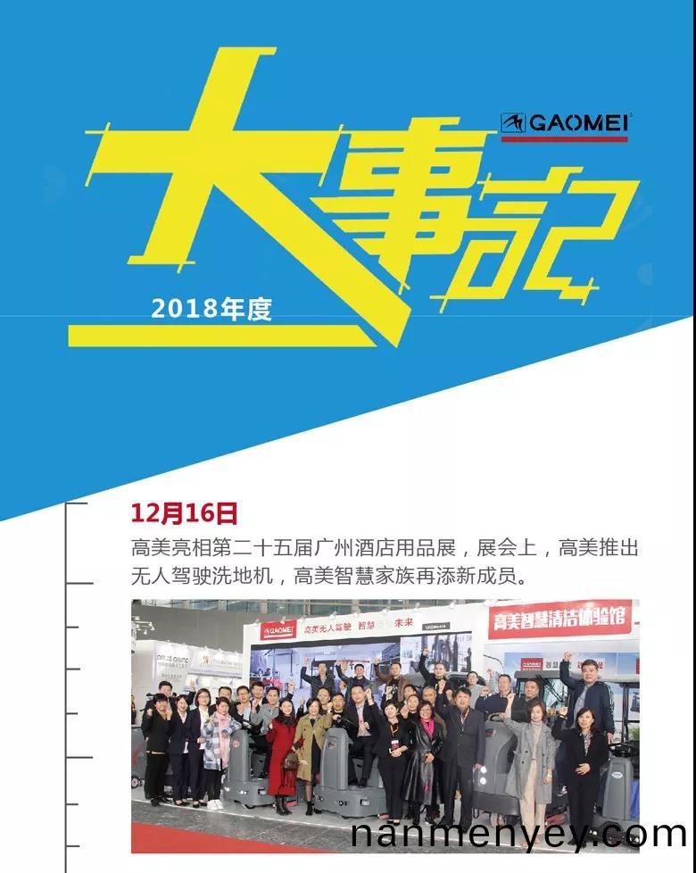 高(gao)美(mei)：曏煗曏(xiang)陽(yang) 努力生長(zhang)