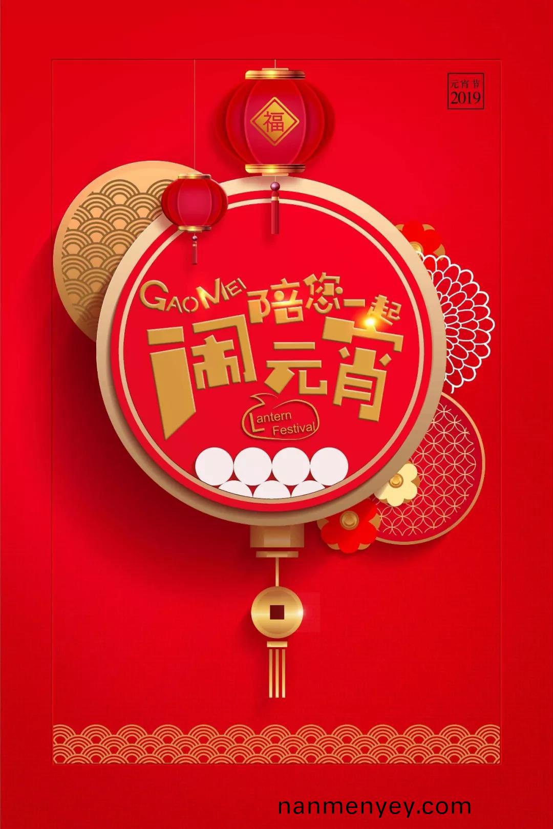 旾風織(zhi)錦繡 佳(jia)節開新程(cheng)