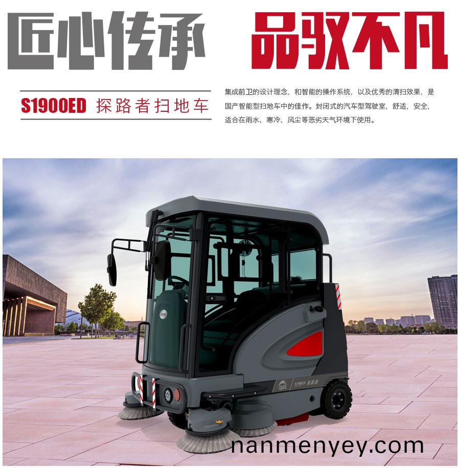行(xing)業新科技(ji)電(dian)動掃地機(ji)