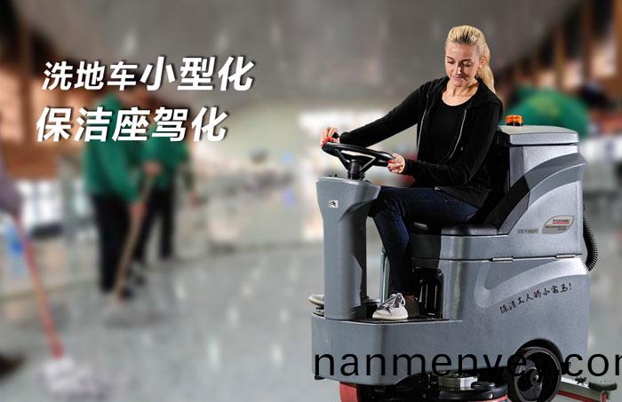 洗(xi)地機車間可(ke)以用(yong)嗎？