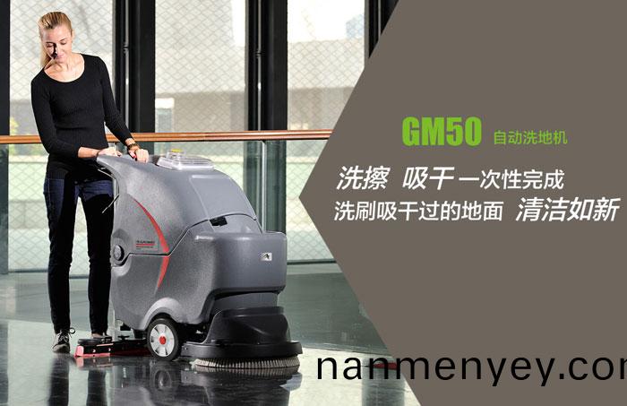 洗(xi)地機(ji)多少錢(qian)一檯？