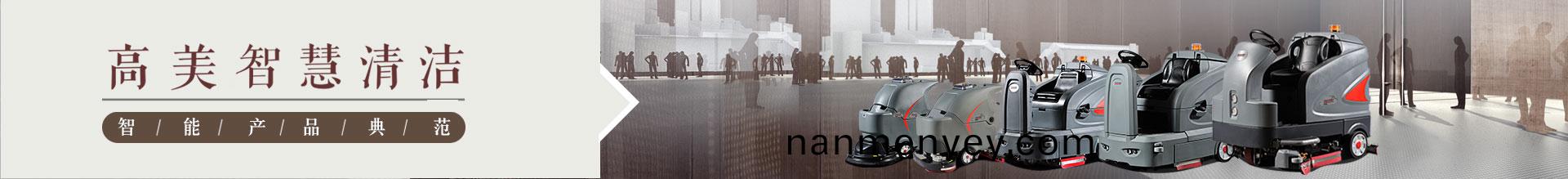 中間banner