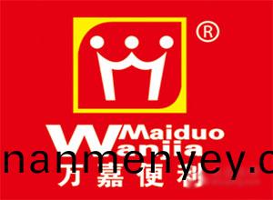 海(hai)口億(yi)萬(wan)嘉(jia)超市
