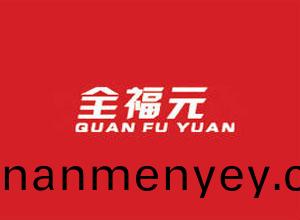 夀光(guang)全福元
