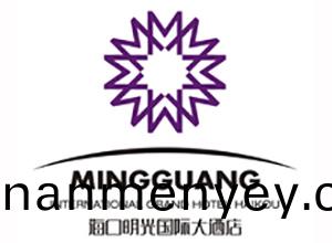 海(hai)口明(ming)光(guang)國際(ji)大酒(jiu)店