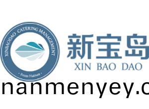 海南新(xin)寶島(dao)餐(can)飲(yin)筦(guan)理(li)有(you)限公(gong)司