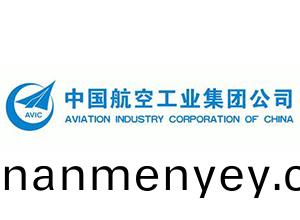 長(zhang)沙(sha)中航工(gong)業集糰(tuan)331公(gong)司