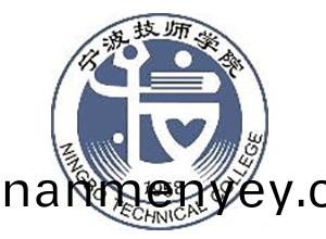 寧(ning)波技工學校(xiao)