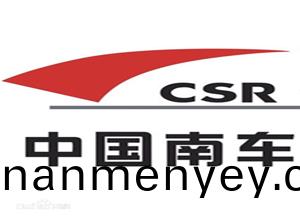 中國(guo)南(nan)車(che)集(ji)糰(tuan)公(gong)司