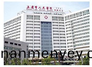 上(shang)虞市(shi)人民(min)醫院(yuan)