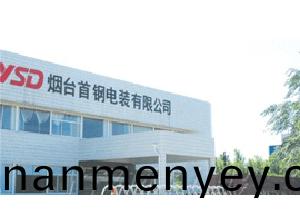 煙(yan)檯首鋼(gang)電(dian)裝(zhuang)