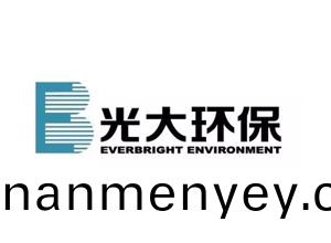 光大環保(bao)能源(yuan)（南(nan)京）有限公司