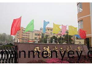 丹陽市正(zheng)則(ze)實驗(yan)小(xiao)學(xue)