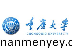 重慶大(da)學